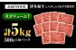 すき焼き 赤身 訳あり 牛肉