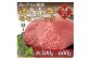 もも肉 モモステーキ
