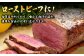 もも肉 モモステーキ