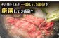和牛 いちご 苺