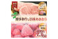 赤身肉 あまおう 冷凍いちご
