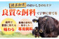 赤身肉 あまおう 冷凍いちご