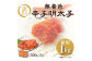 明太子 切れ子 博多 魚卵