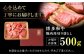 和牛 切り落とし 牛肉 国産牛 訳あり