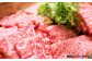 和牛 切り落とし 牛肉 国産牛 訳あり