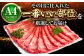 和牛 赤身 訳あり すき焼き