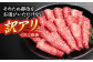 和牛 赤身 訳あり すき焼き
