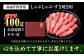和牛 赤身 訳あり すき焼き