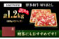 牛肉 和牛 切り落とし 牛切り落とし