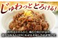 牛肉 和牛 国産牛 薄切り 切り落とし 赤身 牛丼