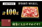 牛肉 和牛 国産牛 薄切り 切り落とし 赤身 牛丼