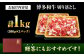 牛肉 和牛 赤身 切り落とし