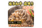 牛肉 和牛 赤身 切り落とし