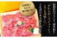 牛肉 和牛 赤身 切り落とし