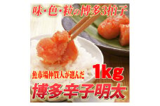 【訳あり】無着色 辛子明太子 切子 1kg 吉富町/株式会社マル五 [BGAC013] めんたいこ めんたい 切れ子 カット 小分け おつまみ 家庭用 冷凍 訳アリ ワケアリ わけあり 理由あり 福岡県