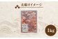 めんたいこ めんたい 切れ子