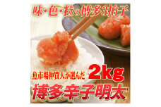 【訳あり】無着色 博多 辛子明太子 切子 1kg×2箱 (計2kg) 吉富町/株式会社マル五 [BGAC014] めんたいこ めんたい 切れ子 カット 小分け おつまみ 家庭用 訳アリ ワケアリ わけあり 理由あり