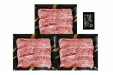 【A4】博多和牛 すき焼き用 もも肉3パック(計約500g) 吉富町/株式会社吉浦コーポレーション [BGAD001]