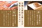明太子 めんたいこ やまや 博多 本場