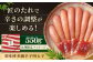 贈答 辛子明太子 めんたいこ やまや 
