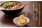 もつ鍋 牛もつ やまや 醤油