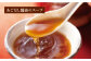 もつ鍋 牛もつ やまや 醤油
