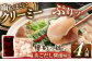 もつ鍋 牛もつ やまや 醤油