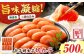 辛子明太子 めんたいこ 博多 無着色