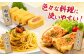 めんたいこ めんたい 博多 無着色