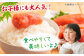 辛子明太子 明太子 めんたいこ めんたい 博多 無着色