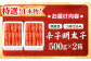 辛子明太子 明太子 博多 無着色