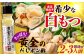 もつ鍋 もつなべ モツ鍋 醤油 ぽん酢