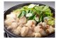 もつ鍋 もつなべ モツ鍋 味噌 醤油