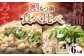 もつ鍋 もつなべ モツ鍋 味噌 醤油