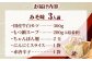 もつ鍋 もつなべ モツ鍋 味噌 醤油
