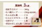 もつ鍋 もつなべ モツ鍋 味噌 醤油