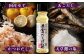 もつ鍋 ぽん酢  明太子 国産 醤油