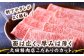 肉 牛肉 和牛 国産牛 赤身