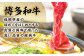 肉 牛肉 和牛 国産牛 赤身
