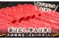 肉 牛肉 和牛 国産牛 赤身