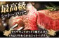 シャトーブリアン  ヒレ肉 ひれ ステーキ 和牛