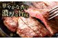 サーロイン 和牛 牛肉