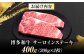 サーロイン 和牛 牛肉