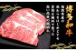 肉 牛肉 和牛 国産牛
