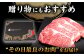 肉 牛肉 和牛 国産牛
