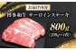 肉 牛肉 和牛 国産牛