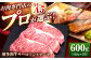 ステーキ サーロイン 和牛 焼肉