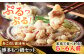 【博多もつ鍋やまや】ぷるんぷるんのもつ肉！やまや 博多 もつ鍋 セット 5-6人前