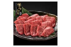 【A4～A5】博多和牛 イチボ 焼肉 450g 希少部位 吉富町/株式会社ゼロプラス [BGAA034] 肉 牛肉 和牛 黒毛和牛 国産 赤身 霜降り 焼き肉 やきにく 焼肉用 ランプ 福岡 人気 高級 お取り寄せ お祝い 美味しい 希少部位 ギフト BBQ バーベキュー 送料無料