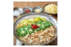 「上田商店」工場直販 お徳用もつ鍋セット(白味噌/4-5人前) 吉富町/株式会社吉浦コーポレーション [BGAD059]
